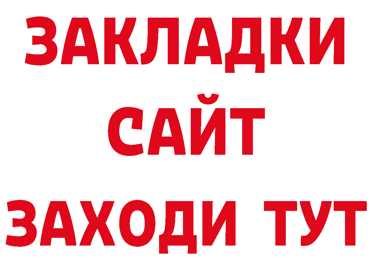 Первитин кристалл зеркало площадка мега Шарыпово