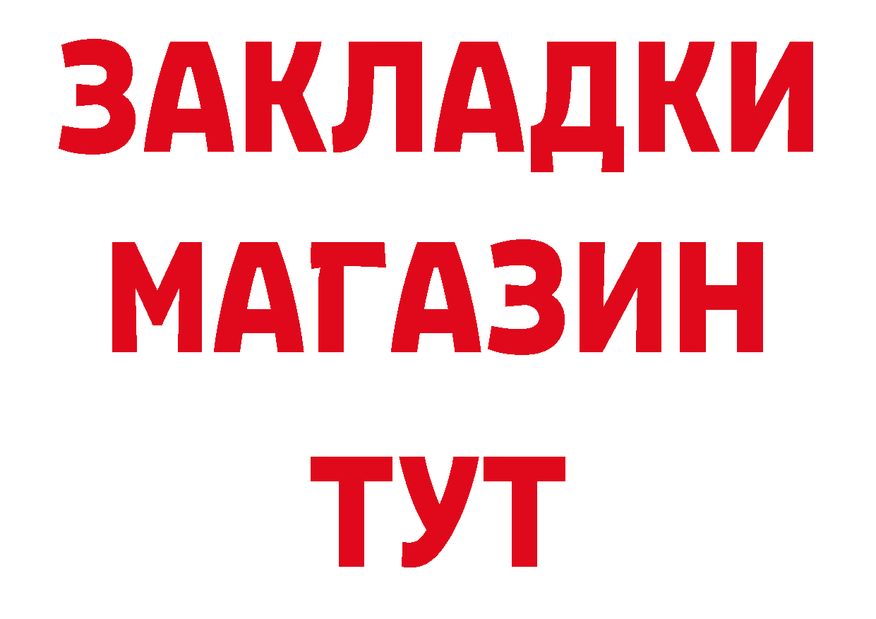 Как найти закладки?  клад Шарыпово