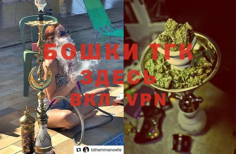 Бошки Шишки Ganja  кракен ССЫЛКА  Шарыпово 